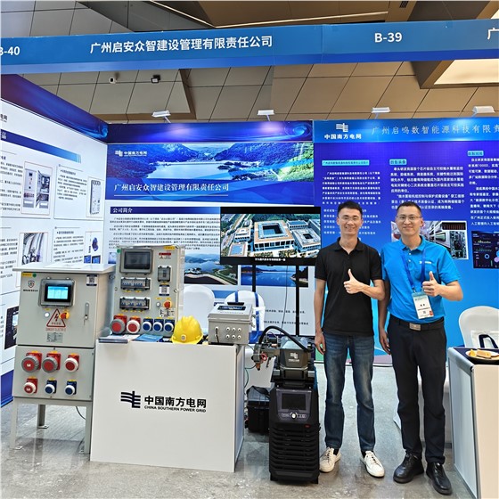 智能焊接机器人