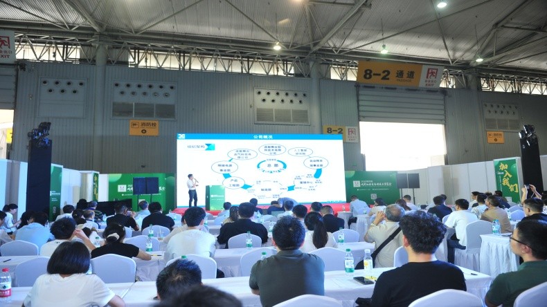 熊谷公司祝贺智能制造创新发展应用论坛暨协会第二届第十次理事（扩大）会圆满举行！