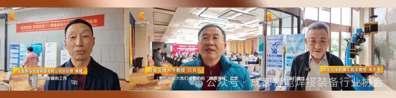 采访现场.jpg