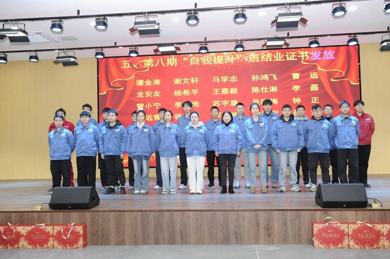 结业证书颁发.jpg