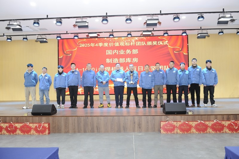 熊谷公司国内业务部.jpg