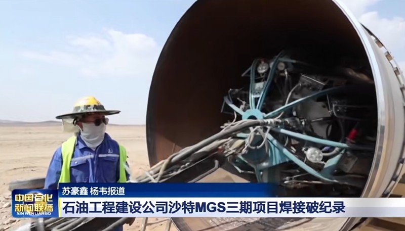 熊谷自动焊机.jpg