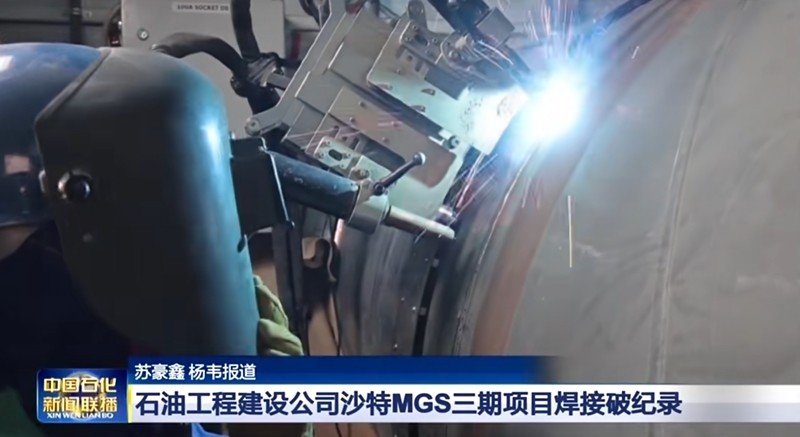 熊谷自动焊机.jpg