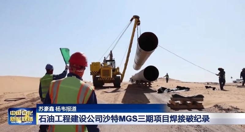 熊谷自动焊机.jpg