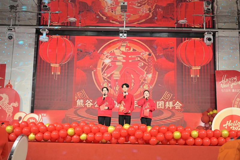 熊谷公司.jpg