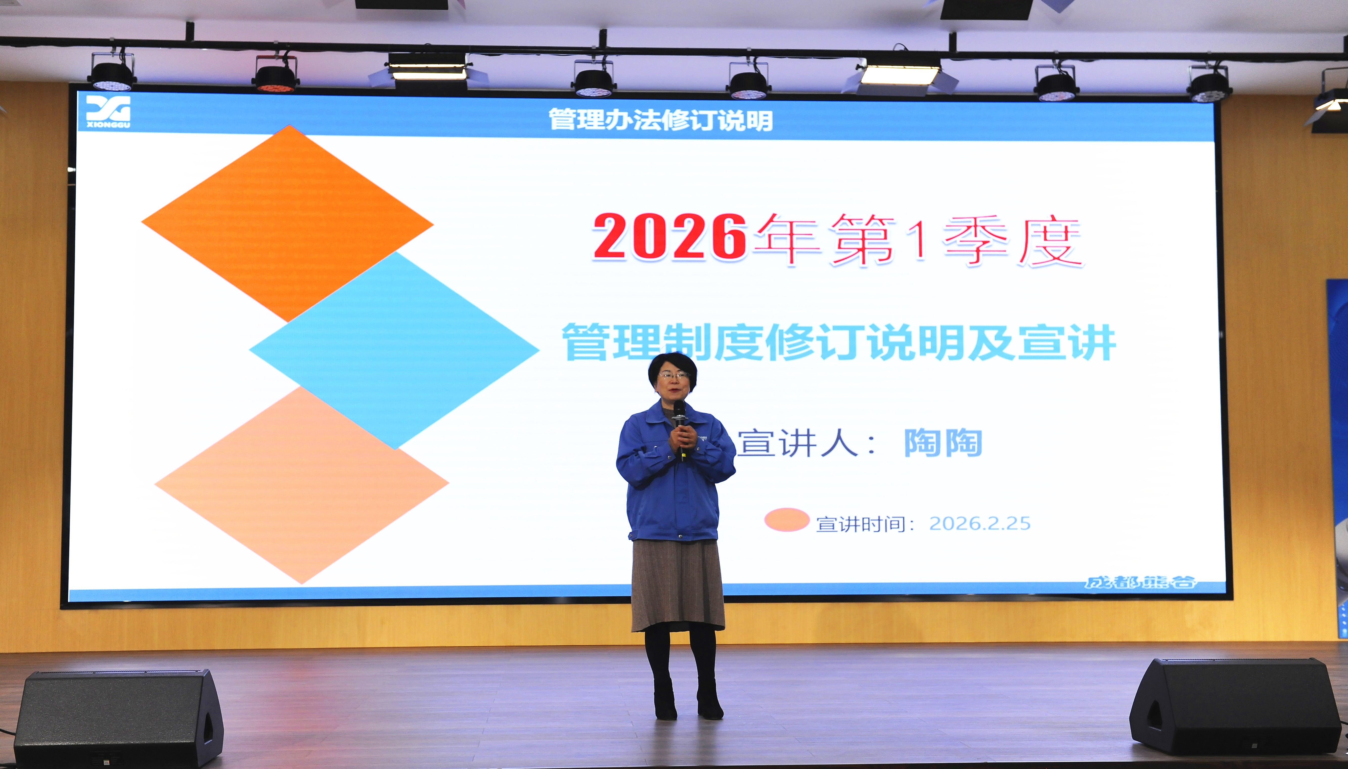 熊谷公司.jpg