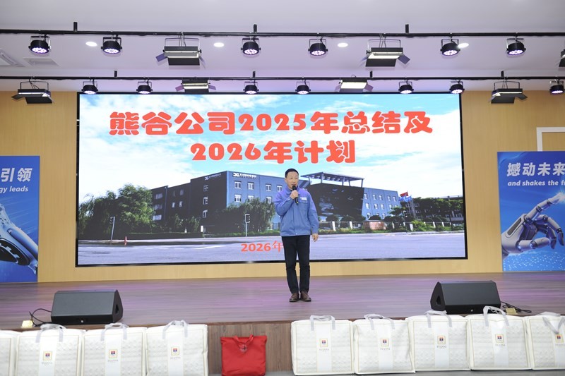 熊谷公司.jpg